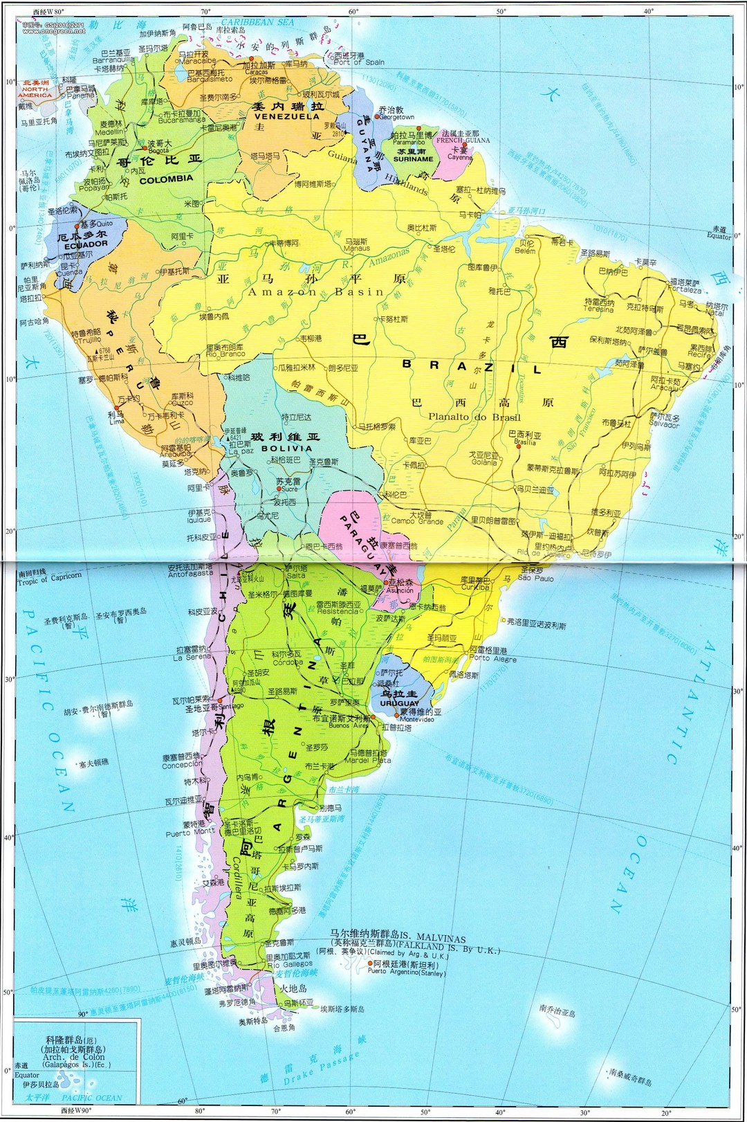 南美洲南部国家图片