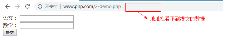 post提交在地址栏上看不到参数
